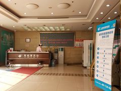 -上海大学附属上海和平眼科医院