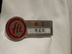 -海底捞火锅(西单店)