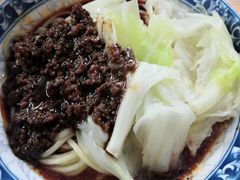 -蒋六十八梯眼镜面(渝中店)