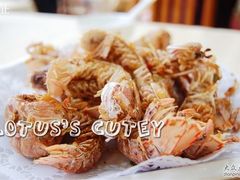椒盐虾虎只只肥-海岛渔村大酒店(云霄路店)