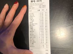 -吉友粥底火锅(方斜路店)