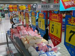 -大润发(八仙城店)