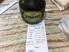 账单-十面欢腾·海鲜面·台式Bistro(长乐路店)