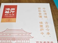 -浔庐餐厅•江西老字号•九江菜(南湖国际店)