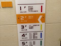 -漕河泾街道图书馆(漕河泾社区文化活动中心店)