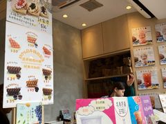 -花斑茶社(旺角店)