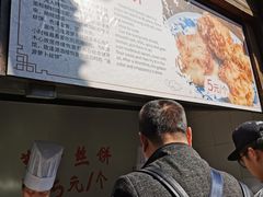 -逢源酒楼(东大街店)
