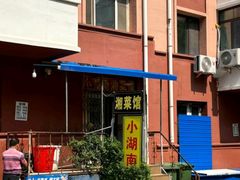 -哈尔滨北方森林动物园