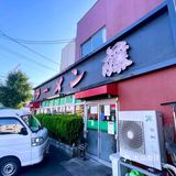 拉面的正确打开方式