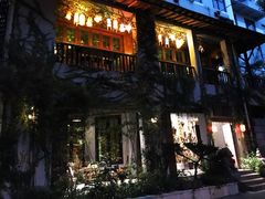 -馬蘭花開(车站大道店)