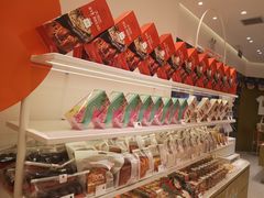 -LOVEGIFT爱礼(八佰伴店)