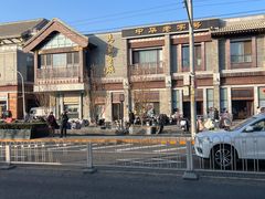 -马凯餐厅(地安门店)