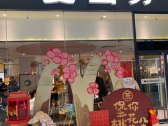 -麦当劳(融创茂店)