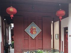 -董府·古宅餐厅