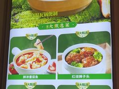 -谷田稻香·砂锅菜(汇暻广场店)