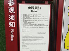 -渣滓洞