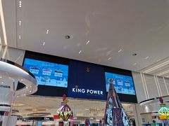 -王权免税店(普吉市区店)