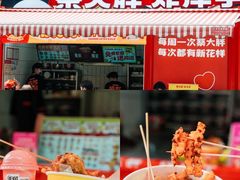 -龙湖重庆时代天街