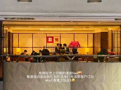 -利苑酒家(宜安广场店)