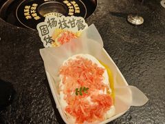 -重八牛府之小有名气(大望路店)