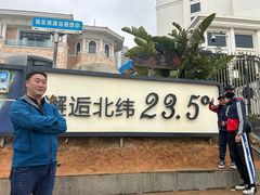 -青澳湾北回归线广场