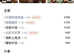 -佛山希尔顿酒店·融誉亚洲美食荟