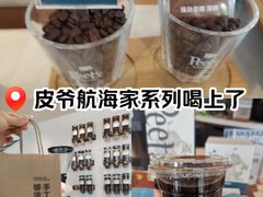 -Peet's Coffee皮爷咖啡(大学路店)