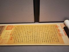-银雀山汉墓竹简博物馆