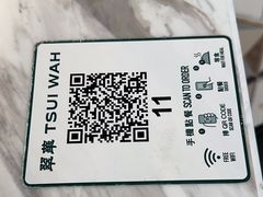 -翠华餐厅(香港国际机场店)