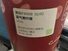 -奈雪的茶(中粮祥云小镇店)