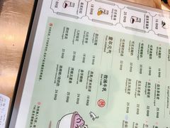 -我是酸奶君(壹方城店)