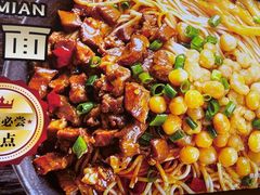 -叶伟胡辣壳面(两路口店)