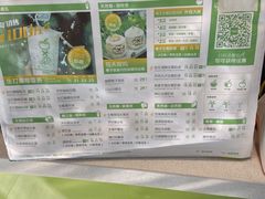 -茶大椰·椰子茶(星悦荟店)