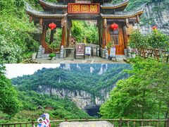 -咸丰县唐崖河景区