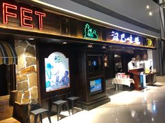 门面-汉巴味德(大悦城店)