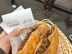 -方中山胡辣汤(顺河路店)