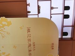 -茶话弄(中贸广场店)