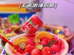 -玄希浪漫厨房·韩料烤肉(湖滨银泰in77店)