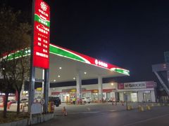 -中福石油新龙加油站(建材城西路)