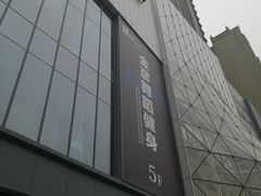 -兰岛广场(白沙路店)