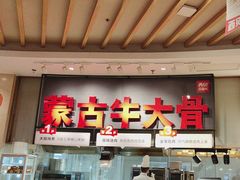 -西贝(太原万象城店)