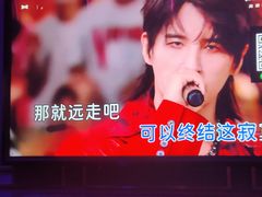 -欢乐迪KTV(南京夫子庙三山街店)