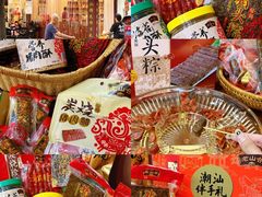 -非遗·老山合·潮汕特产猪头粽(龙眼南店)