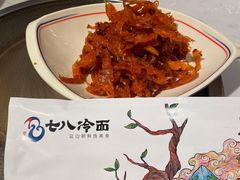 拌明太鱼丝-七八冷面·延边朝鲜族美食(欢乐谷店)
