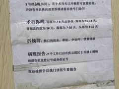 -成都市第二人民医院(庆云院区)