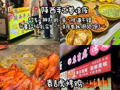 -重庆鸡公煲·嘟享吃(林科大店)