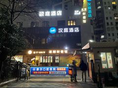 -道顺射箭·团建·骑射(张杨路店)