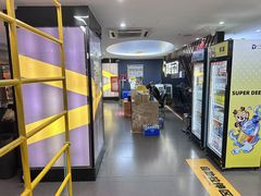 -超鹿运动健身(紫阳商贸中心店)