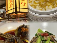 -成隆行·蟹王府(九江路店)