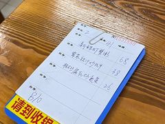 -南记食粥坊·宵夜大排档(南桂店)